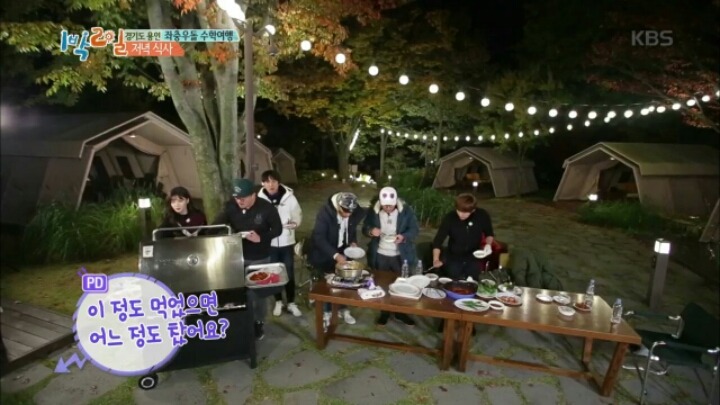 [1박2일] 먹방 찍는 김유정 | 인스티즈