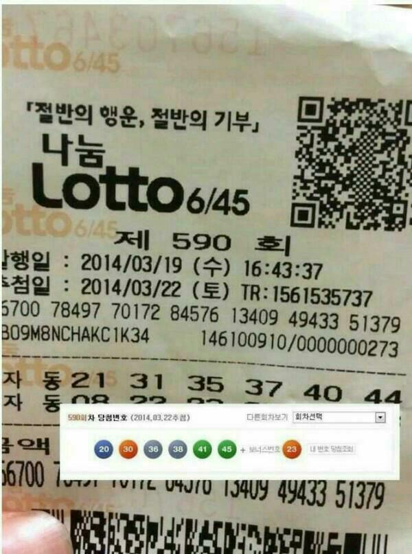 오*신 이미지