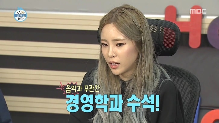[나혼자산다] 열심히 산 것 같은 헤이즈 .jpg | 인스티즈