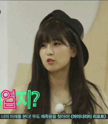 일요일엔 에이핑크 리더와 막내,jpgif | 인스티즈