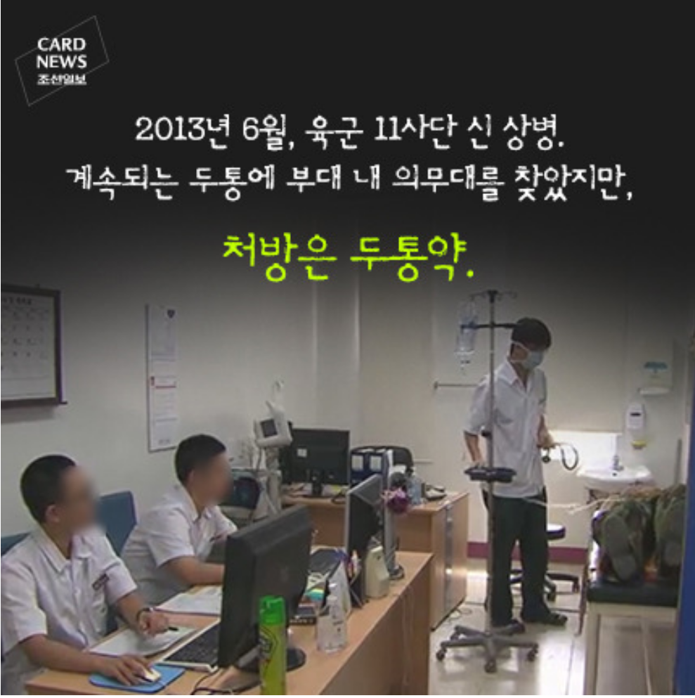 자랑스런 대한민국의 군대 | 인스티즈