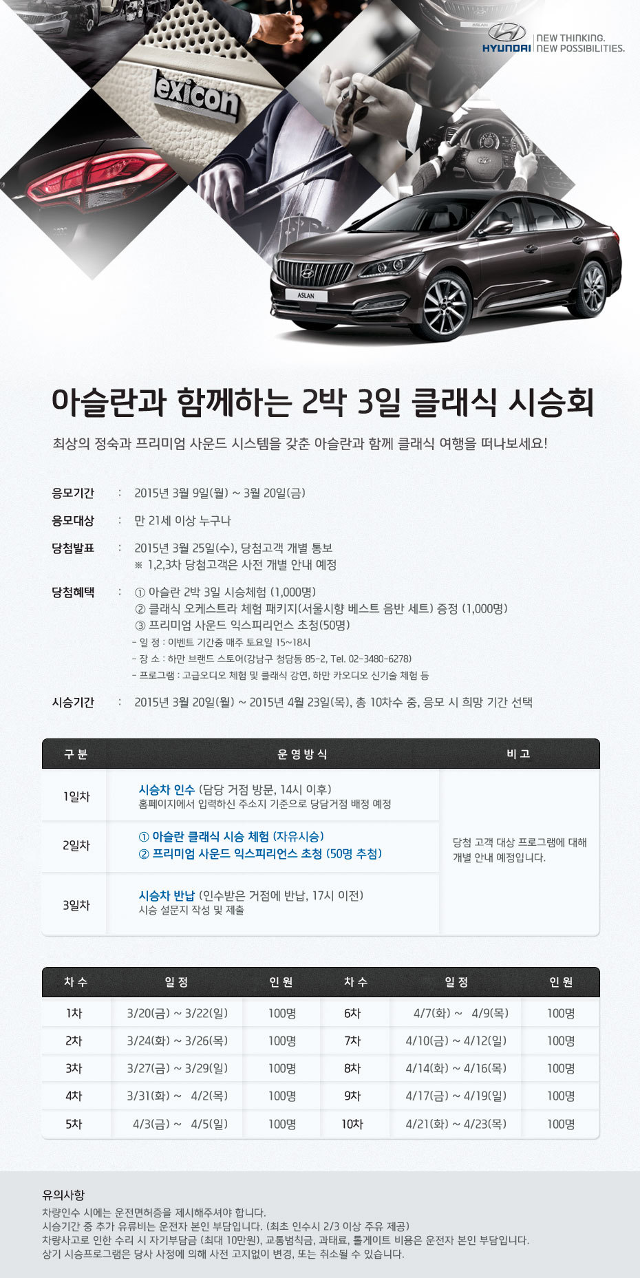 아슬란 이미지