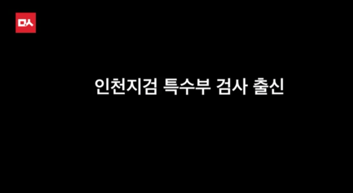 박근혜의 변호사 유영하 | 인스티즈
