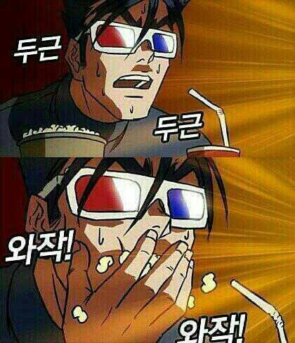 와작 이미지