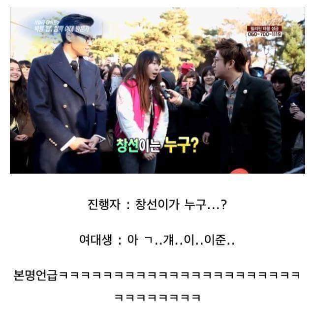 게릴라 데이트 만신창이.jpg | 인스티즈