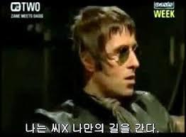 보수라 하려면 이 정도는 해야지 | 인스티즈
