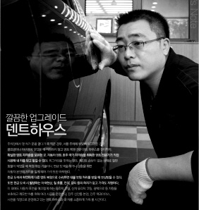 덴트광택유리막서비스 이미지