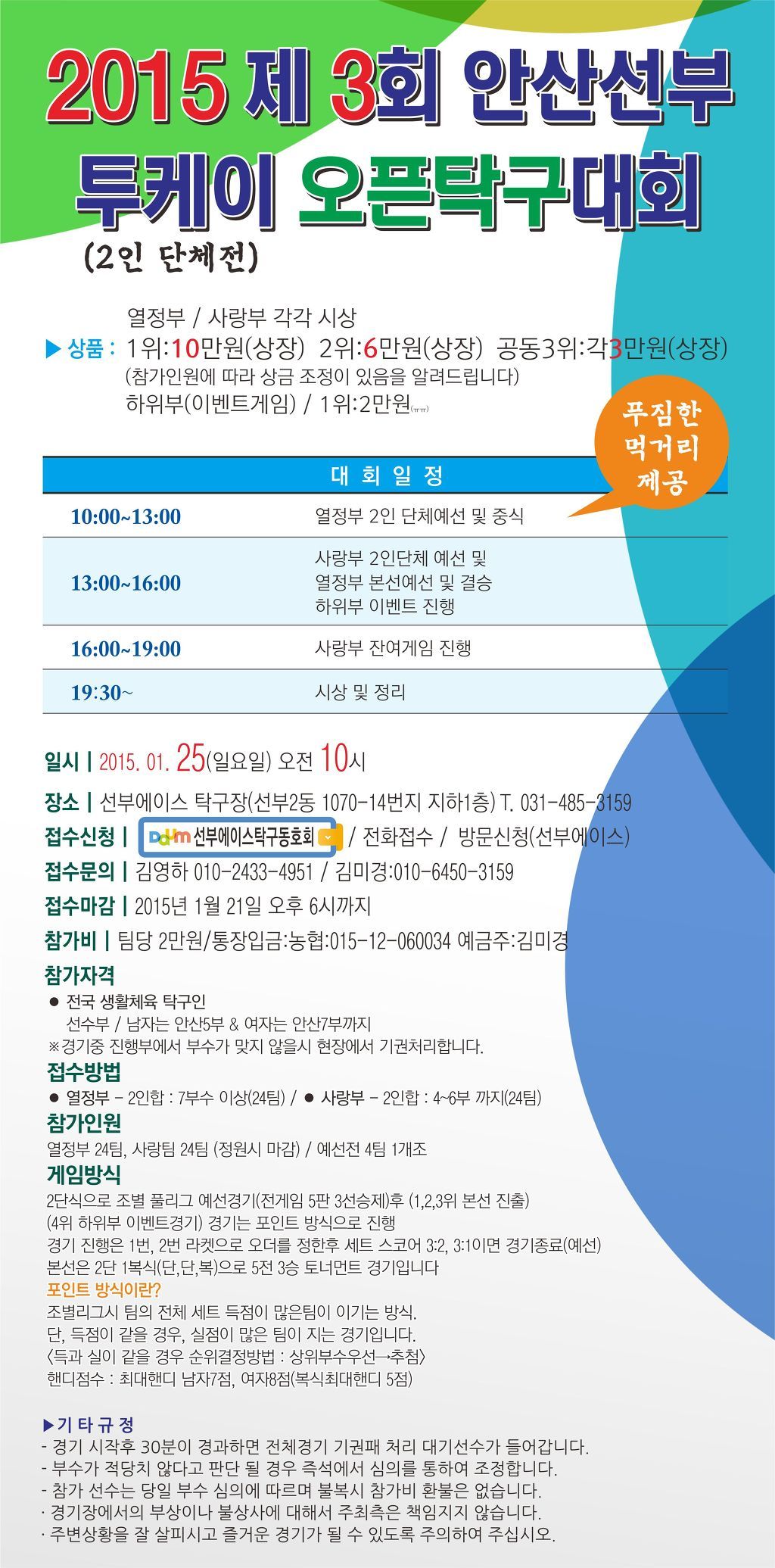투케이 이미지