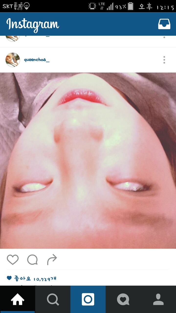 만우절 AOA 초아 인스타그램 상황.jpg | 인스티즈