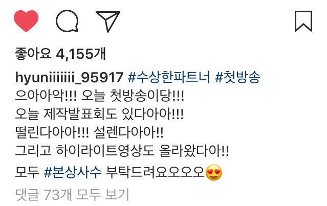 5/10 배우 남지현 인스타그램 | 인스티즈