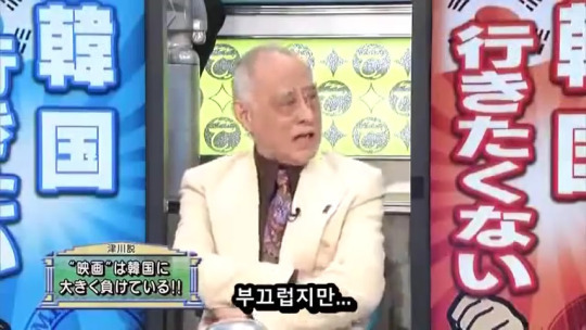 일본 우익 영화인의 한국영화 평가 | 인스티즈