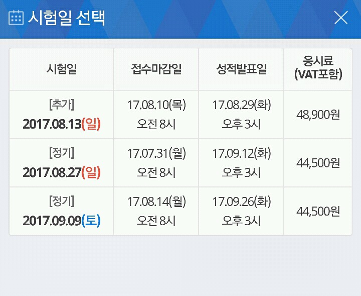 토익 양아치 같다는 말 많은 이유 | 인스티즈