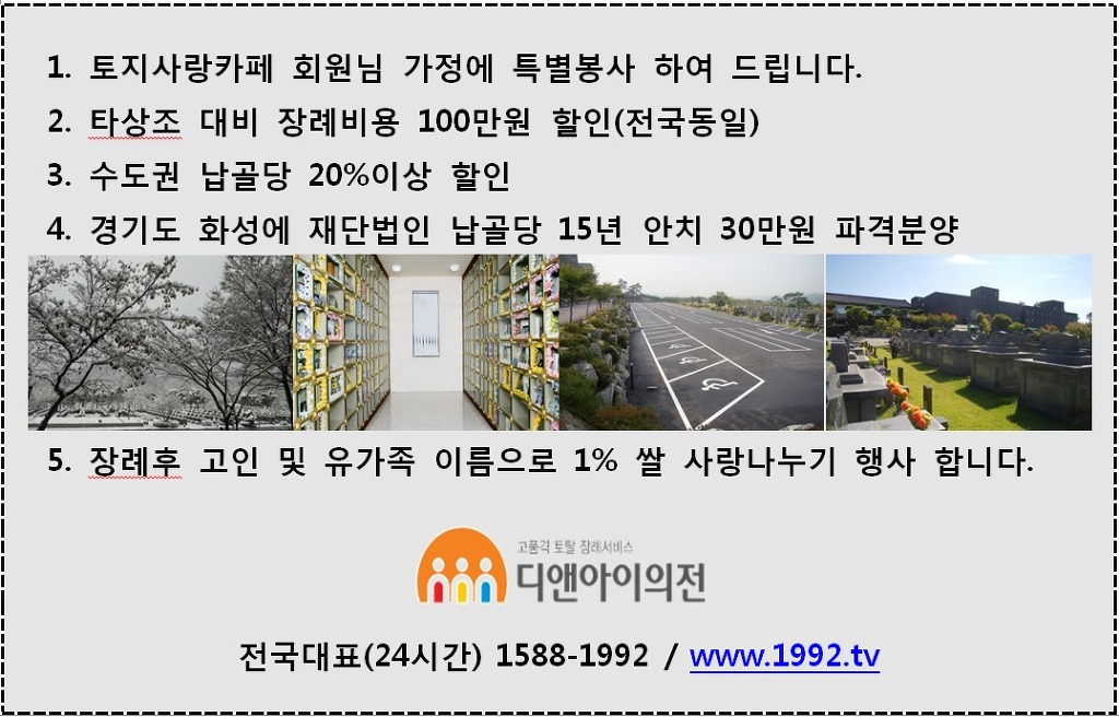 사랑카페 이미지