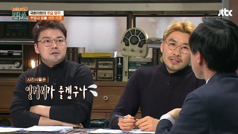 [잡스] 박주민,손혜원,김경진,하태경의 법률 발의,통과 수 | 인스티즈