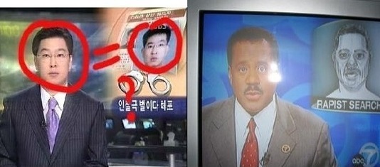 범인은 바로 | 인스티즈