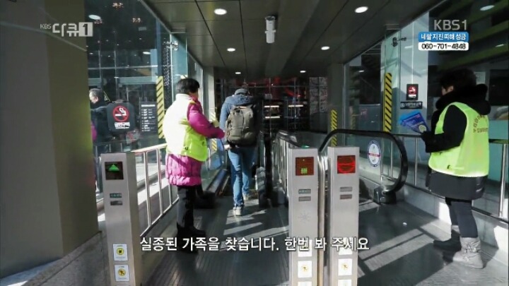 실종된 자식을 찾는 노인분들.jpg | 인스티즈