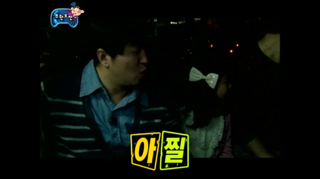 [무한도전] 까도 까도 끝없는 양파 같은 길이 세상ㅋㅋㅋㅋㅋㅋㅋㅋ | 인스티즈