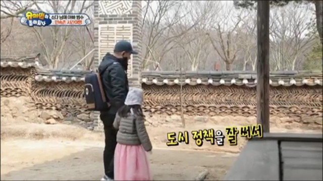 6살한테 별걸 다 가르치는 이범수.jpg | 인스티즈