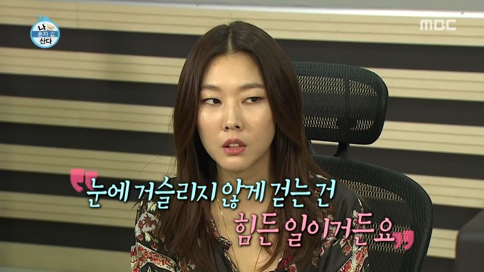 [나혼자산다] 패션 용어 정리 작업하는 한혜진.jpg | 인스티즈