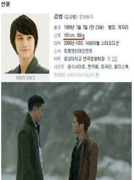  프로필 키 늘리기만 하는게 아니잖아요.jpg | 인스티즈