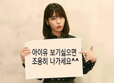 똥머리 아이유.jpgif | 인스티즈