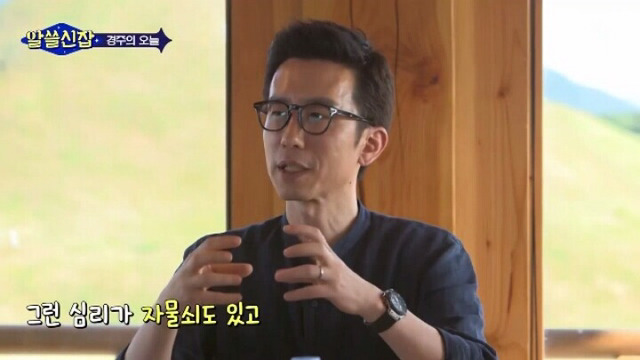 [알쓸신잡] 사람들이 대관람차에 낙서하는 이유.jpg | 인스티즈