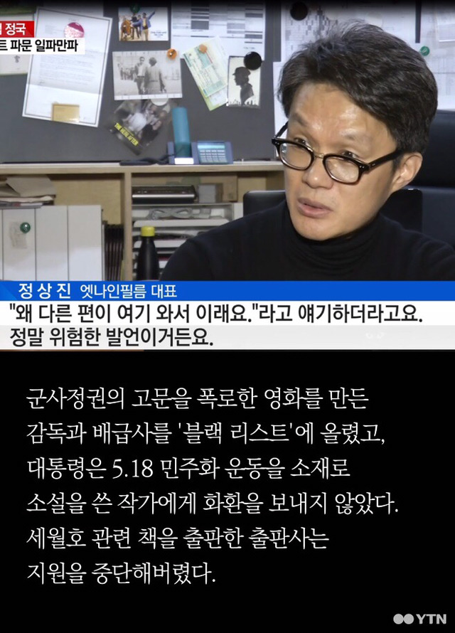 모진 고문 가했던 남영동 대공분실 창문의 비밀 | 인스티즈