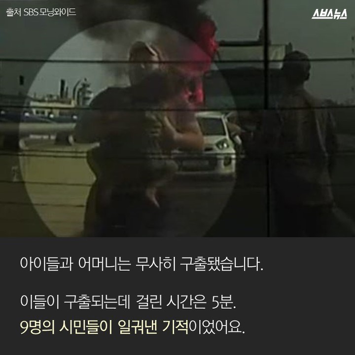 저는 영웅이 아니에요 | 인스티즈