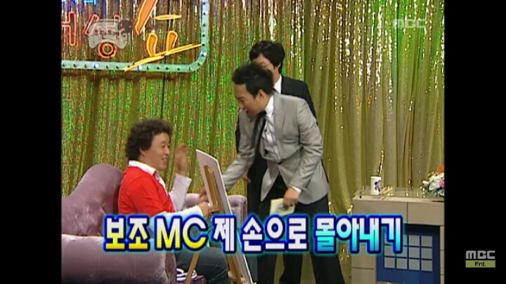 [무한도전] 자신의 토크쇼를 막장으로 만드는 MC거성 | 인스티즈