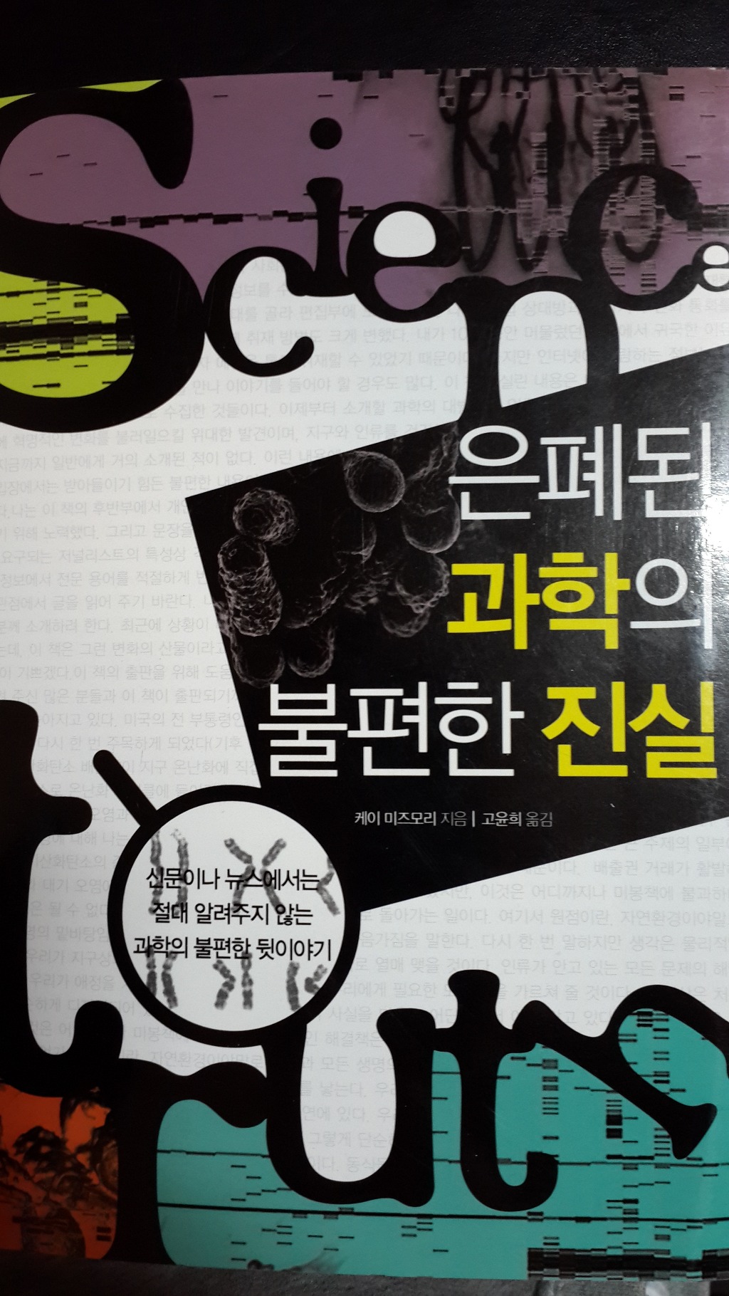 (주)대정 이미지