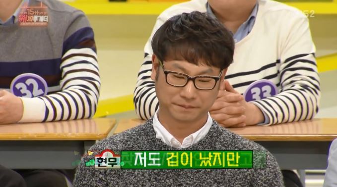 [해피투게더] 의리남 전현무의 진가 | 인스티즈