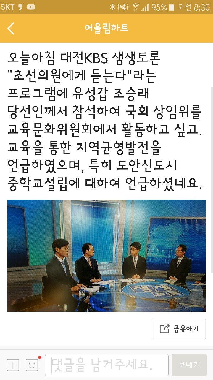 생생의원 이미지