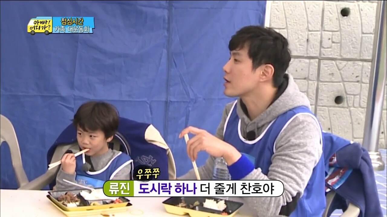[아빠어디가] 찬형이 형한테 맛있는 반찬 뺏겼던 찬호가 운 진짜 이유 | 인스티즈