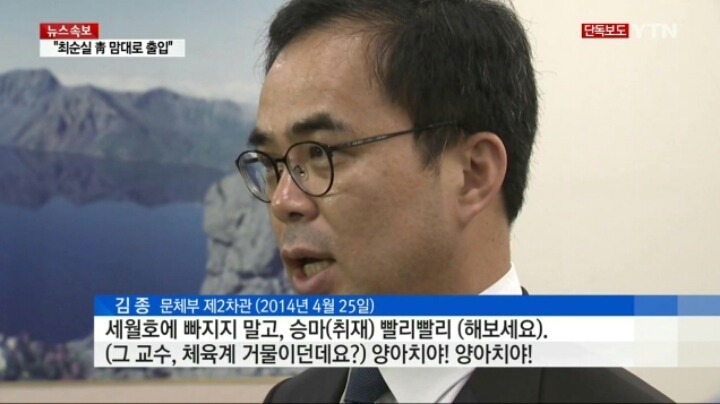 박근혜 레전드 드립 | 인스티즈