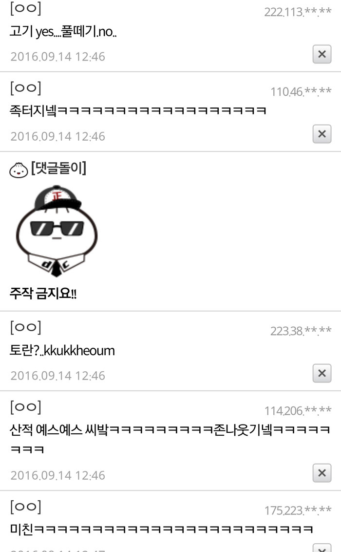제사 힘 안들이고 하는법.jpg | 인스티즈