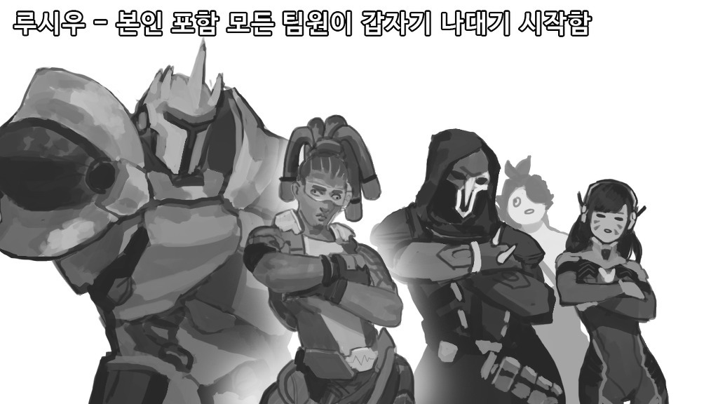 고오급시계 영웅별 궁쓰기전 특징 | 인스티즈