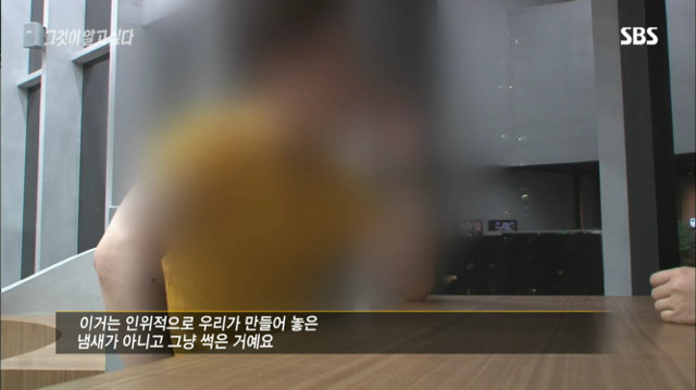 재심으로 다시 주목받는 약촌 오거리 살인사건의 전말 (1) jpg 분노주의 | 인스티즈