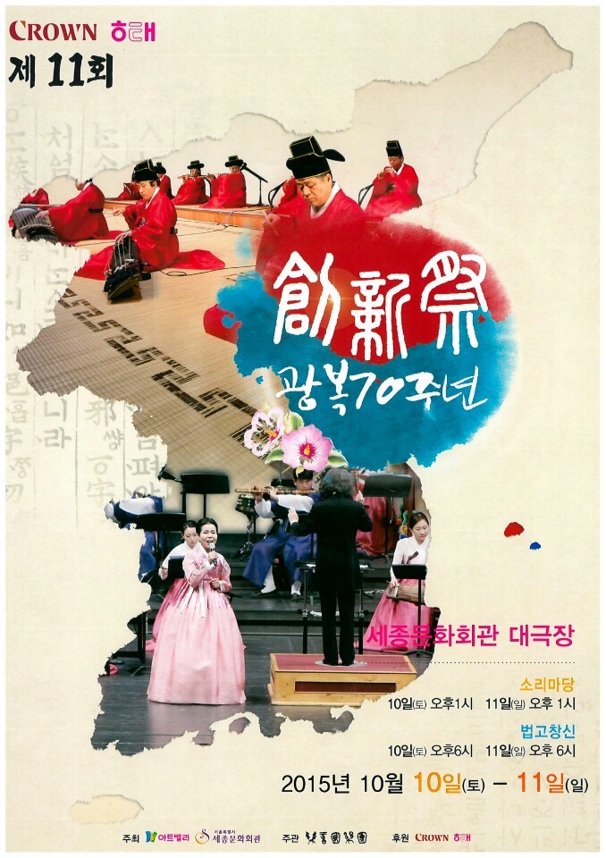 (주)크라운 이미지