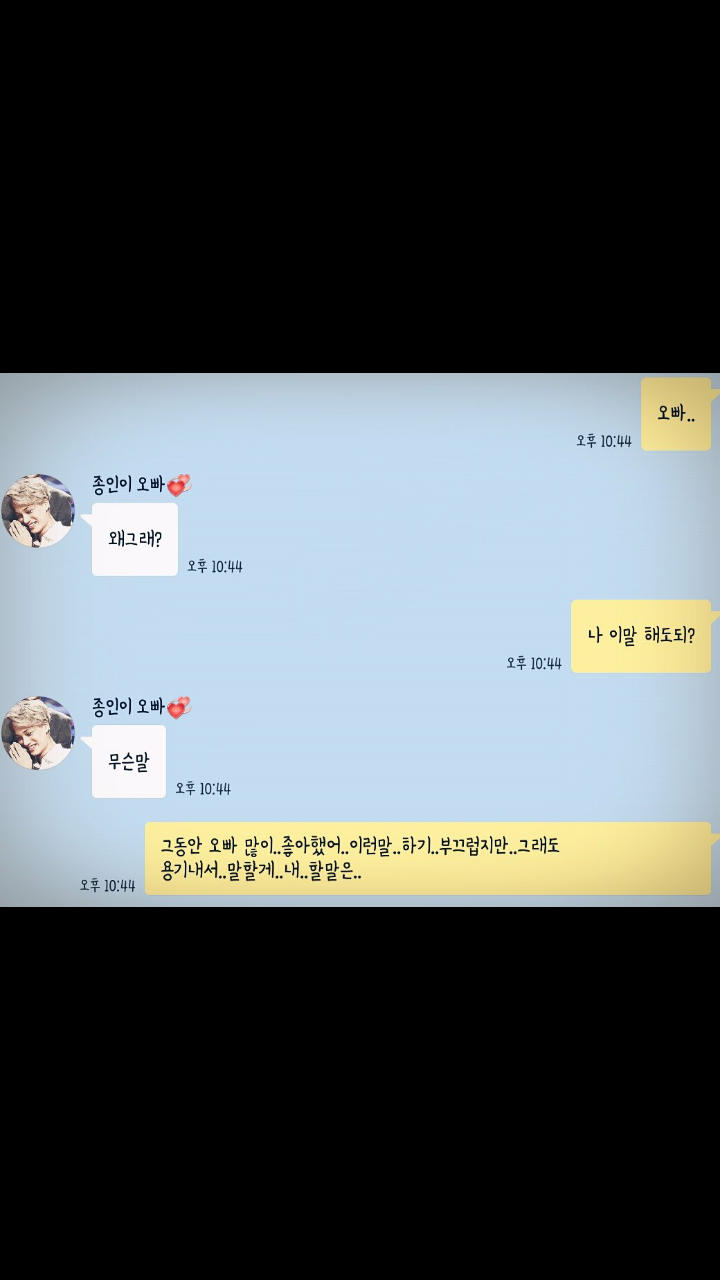 층간소음의 최후 ㄷㄷ.JPG | 인스티즈