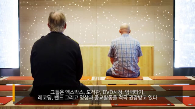 이색 교도소 TOP7 (feat.꿀빠는 교도소) | 인스티즈