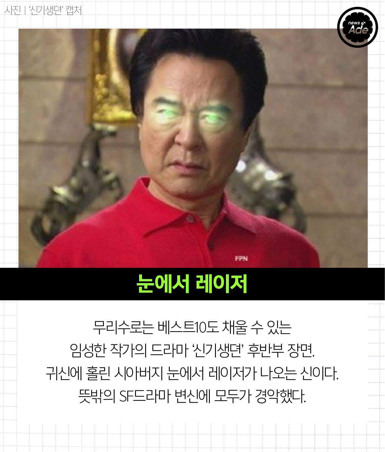 드라마 무리수 장면 레전드 10 | 인스티즈