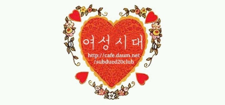 본명 뜻이 예쁜 아이돌 모아모아 | 인스티즈