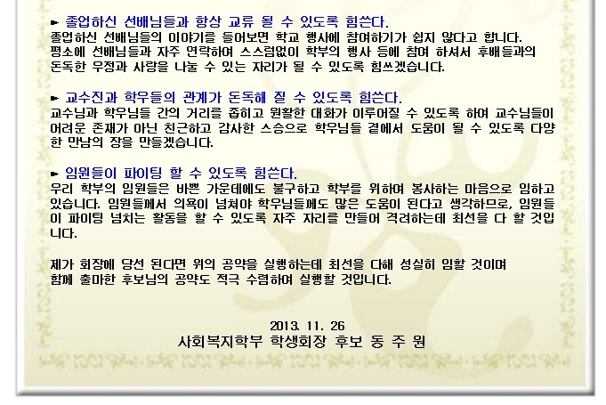 동주원 이미지