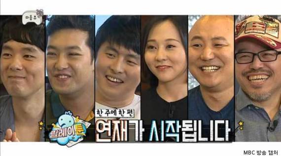 무한도전 선구안 | 인스티즈