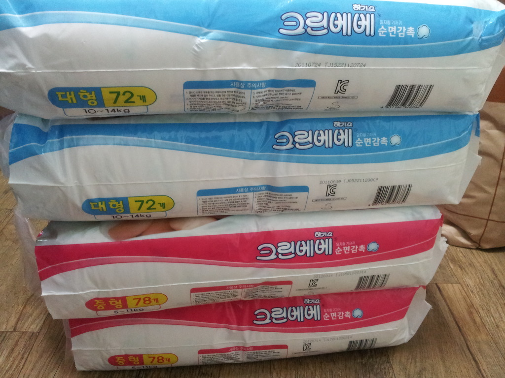 비비크린 이미지