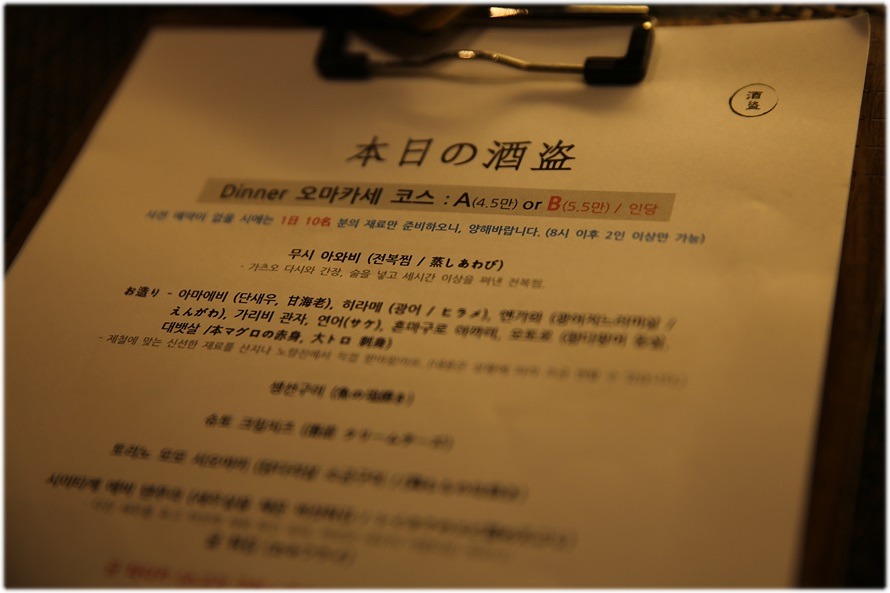 니혼슈바슈토 이미지