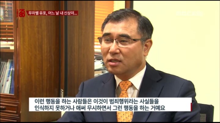 장기매매 매물이라고 sns에 신상올라온 한 여성 (시사매거진2580캡쳐) | 인스티즈