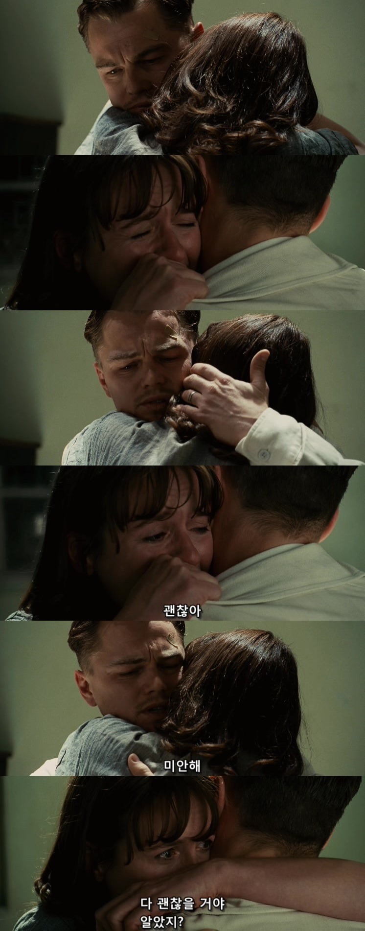 살인자들의 섬.... 셔터 아일랜드 - 8 - BGM | 인스티즈
