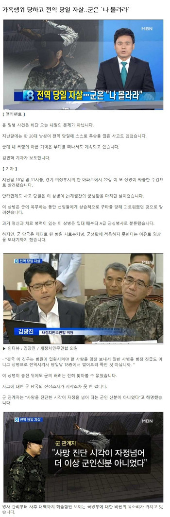 한국군대의 위엄.jpg | 인스티즈