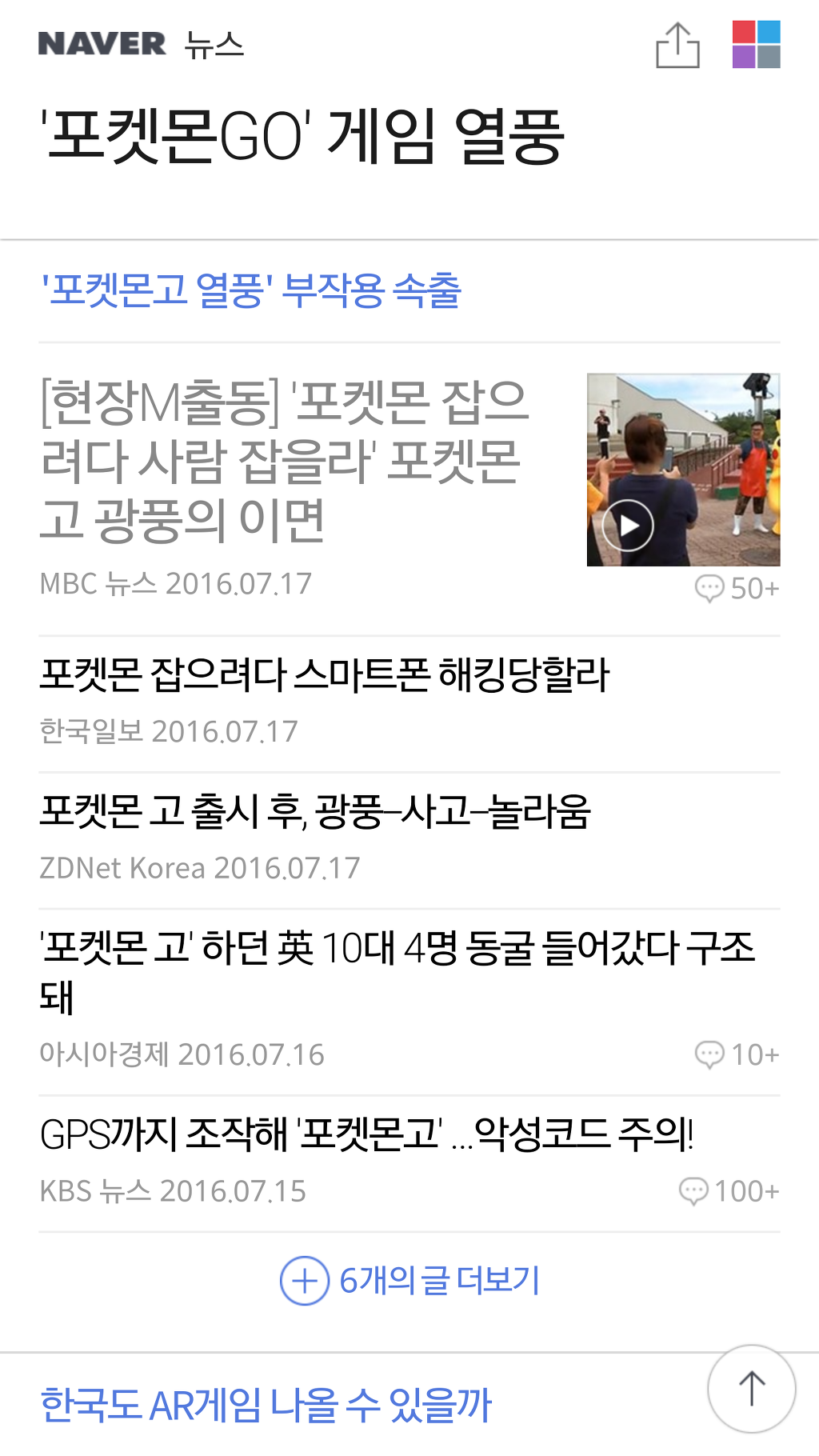 역사는 반복된다.jpg | 인스티즈